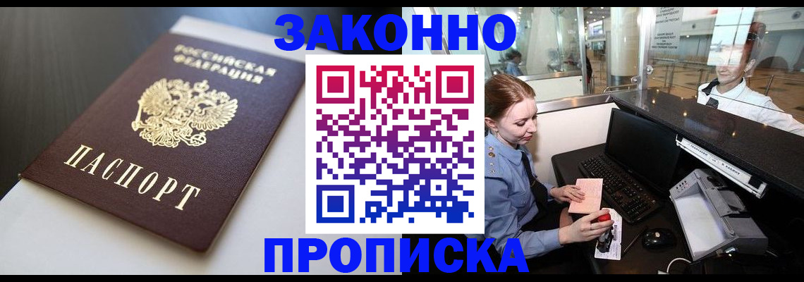 временная регистрация госуслуги в Тырныаузе